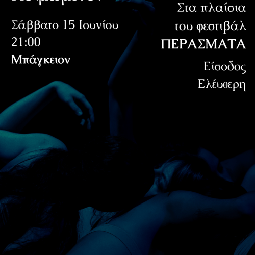 Ωραία Κοιμωμένη